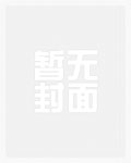 炽夏［校园1v1］